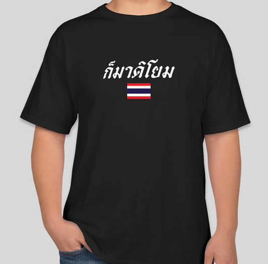 T-shirt Thai Warrior Basic Black