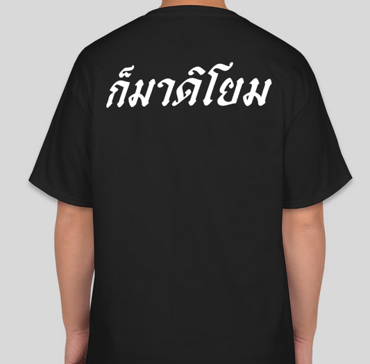 T-shirt Thai Warrior Back Black