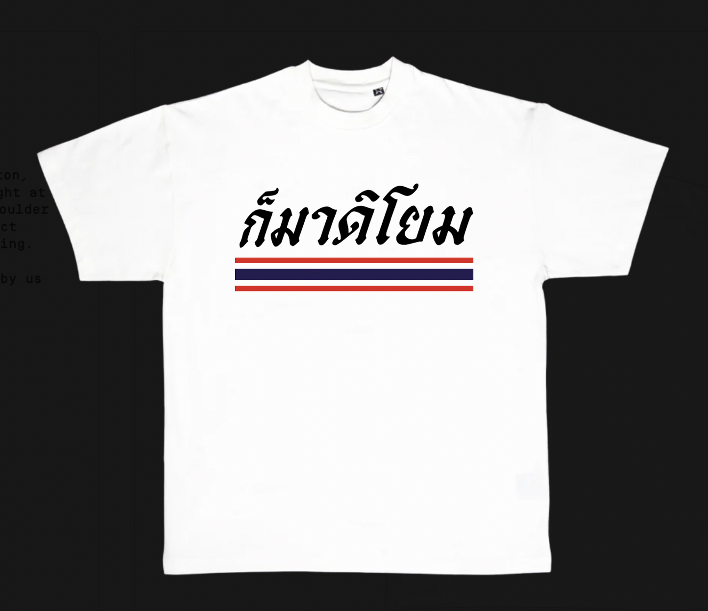 T-shirt Thai Warrior White