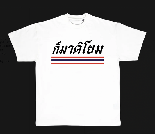 T-shirt Thai Warrior White
