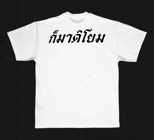 T-shirt Thai warrior Back White