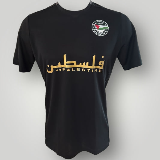 Maillot Free Palestine gold