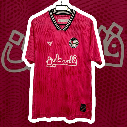 Maillot Free Palestine Pink V